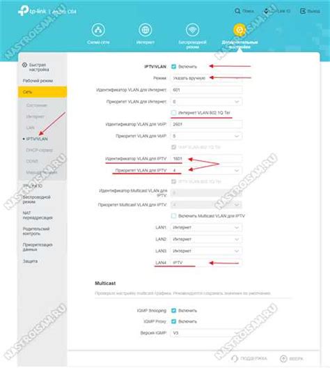 Перезагрузите роутер или поменяйте место его расположения