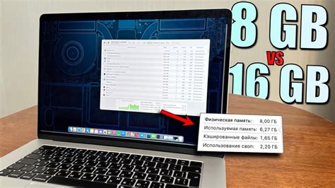 Перезагрузите MacBook для освобождения оперативной памяти