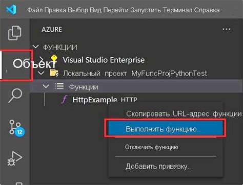 Перезагрузите Visual Studio и попробуйте запустить код снова