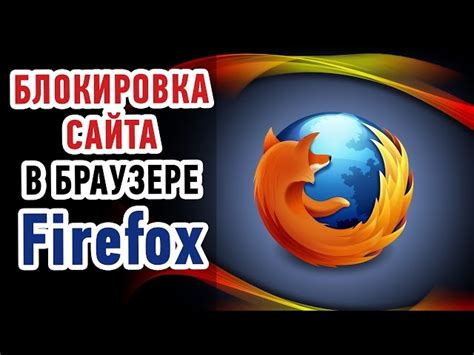 Перезагрузка браузера Firefox: простая инструкция