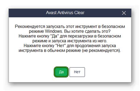 Перезагрузка компьютера и проверка полного удаления Денвера