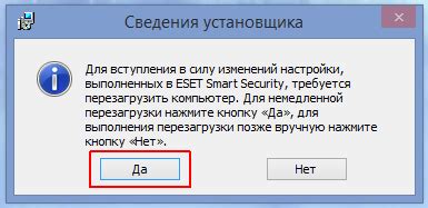 Перезагрузка компьютера и проверка удаления minidlna