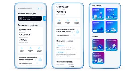 Перезагрузка приложения ВТБ на iOS