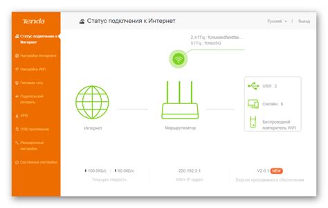 Перезагрузка роутера Tenda 300: пошаговая инструкция