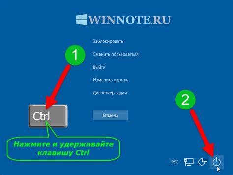 Перезагрузка с использованием специальных команд