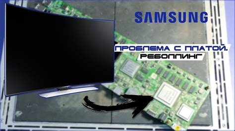 Перезагрузка телевизора Samsung Smart TV для исправления некорректной работы