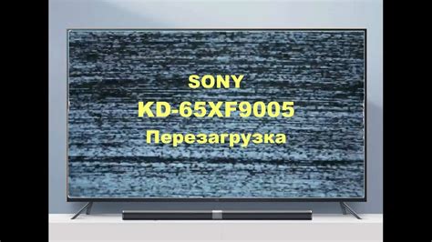 Перезагрузка телевизора Sony: решение проблем с экраном