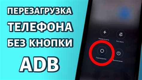 Перезагрузка телефона Motorola: инструкция шаг за шагом