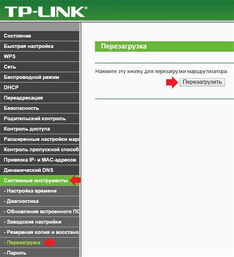 Перезагрузка устройства и маршрутизатора