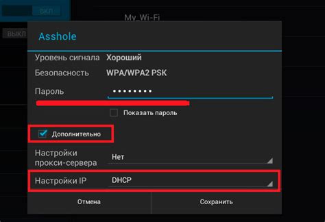 Перезагрузка устройства и проверка соединения с интернетом