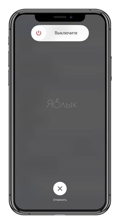 Перезагрузка iPhone XR через меню