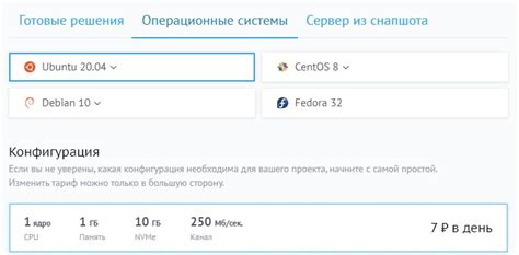 Перезапуск бота