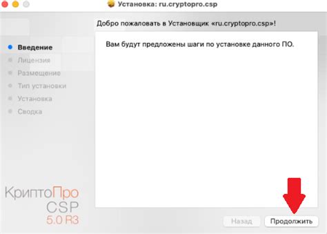 Перезапуск браузера после удаления CryptoPro CSP