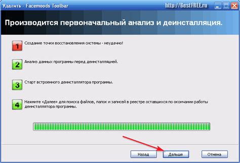 Перезапустите компьютер для завершения процесса удаления