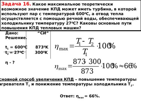 Переизбыток тепла и понижение влажности