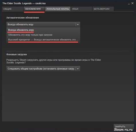 Перейдите во вкладку "Настройки" в Steam