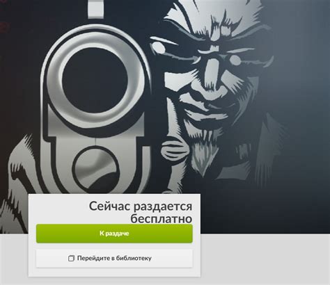 Перейдите в библиотеку Steam