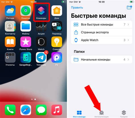 Перейдите в галерею на вашем iPhone