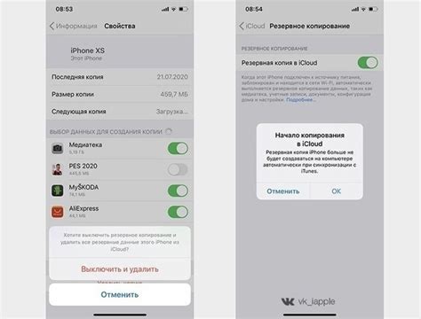 Перейдите в настройки вашего iPhone