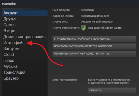 Перейдите в раздел "Добавить средства" на сайте Steam