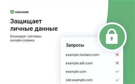 Перейдите в Google Play Store и найдите приложение AdGuard