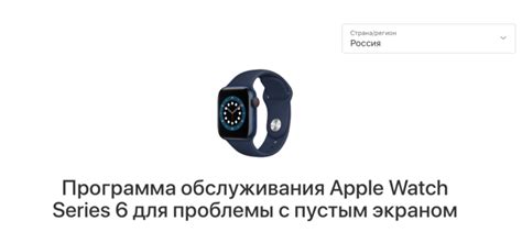 Перейдите на официальный сайт Apple