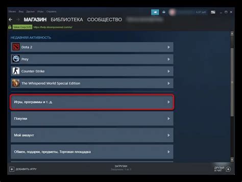 Перейдите на официальный сайт Steam