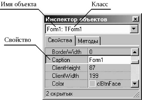 Перейдите на следующее поле ввода или элемент