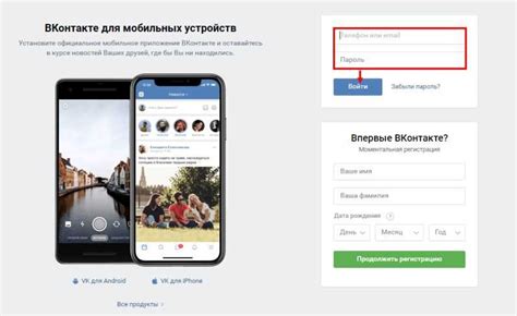 Перейдите на страницу ввода пароля в Telegram