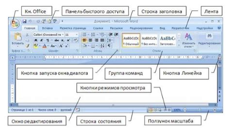 Перейдите обратно в главное окно программы