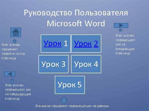 Перейти на страницу пользователя