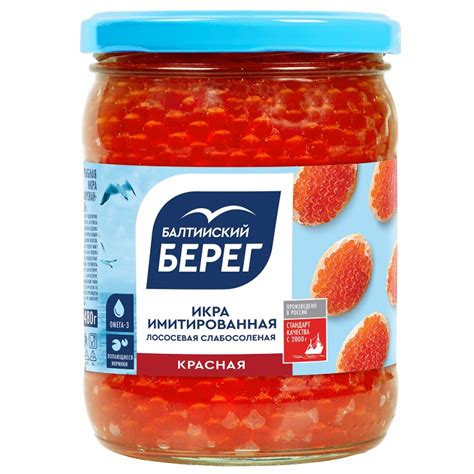 Перекись икра