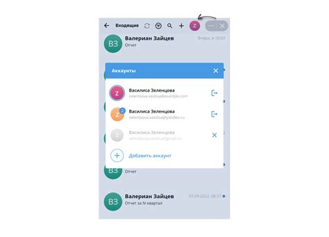 Переключение между аккаунтами в Telegram на компьютере