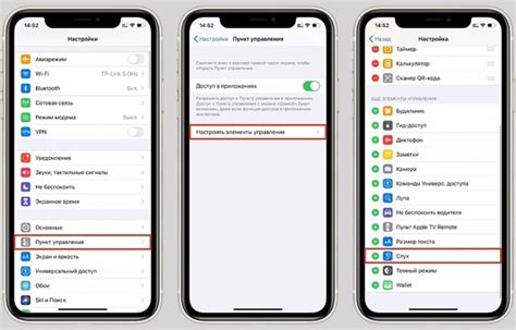 Переключение между eSIM на iPhone XR