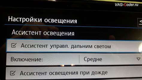 Переключение на режим автоматического включения