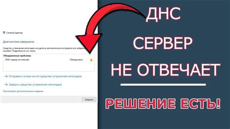 Переключение не сохраняется