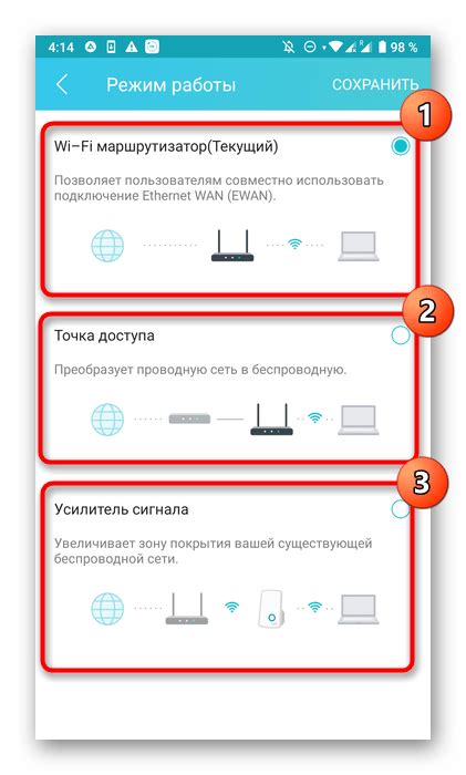 Переключение режима работы роутера