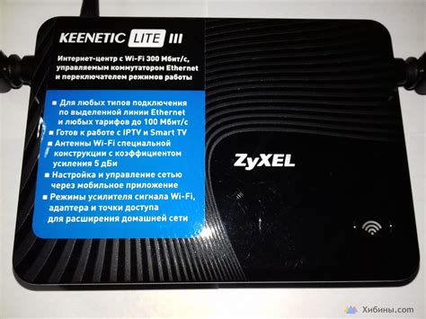 Переключение ZyXEL Keenetic Lite III в режим усилителя Wi-Fi сети