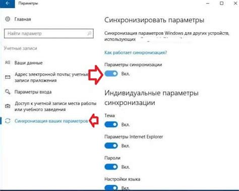 Переключите настройку "Показать при активации" в положение "Вкл."