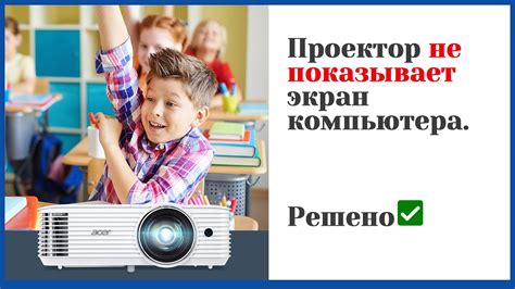 Переключите режим