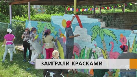 Перекрасьте стены новыми красками