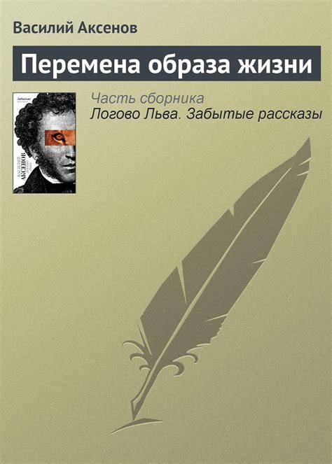 Перемена образа: встречайте новую себя!