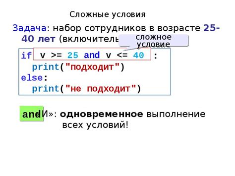 Переменные в Python: общая информация