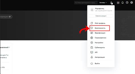 Перемещение аккаунта на новую платформу