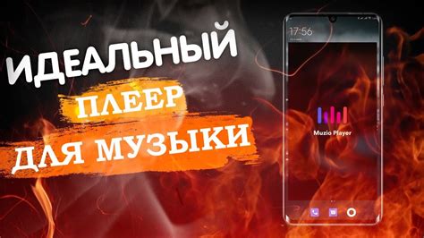 Перемещение скачанной музыки на телефон