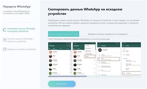 Перенесите данные на новый телефон