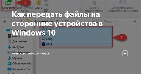 Переносите редко используемые файлы на внешние устройства