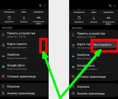 Перенос данных на карту памяти Samsung А12