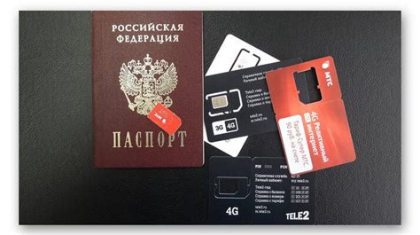 Перенос данных через SIM-карту