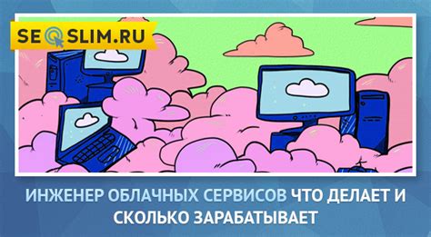 Перенос контактов посредством облачных сервисов